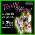 5月28日（日）袋井スタジオ、estudio raízでマリキータさんの販売会開催