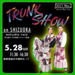 5月28日（日）袋井スタジオ、estudio raízでマリキータさんの販売会開催