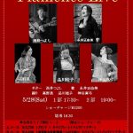 <span class="title">5月28日（土）Flamenco Live</span>