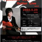 <span class="title">5月29日（日）石井奏碧 Flamenco Solo Guitar Live Vol.5</span>