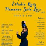 <span class="title">9月4日（日）Estudio Raiz Flamenco Solo Live vol.2　</span>