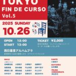 10/26（日）Estudio Raíz TOKYO FIN DE CURSO Vol.5